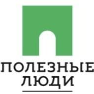 Полезные люди Казань
