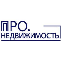 ПРО.НЕДВИЖИМОСТЬ