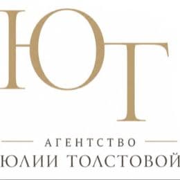 Агентство Юлии Толстовой