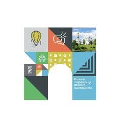Полезные Люди Обнинск