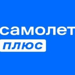 Самолет плюс Курск