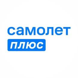 САМОЛЕТ ПЛЮС