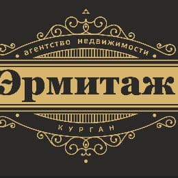 Эрмитаж