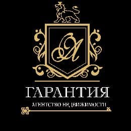Гарантия