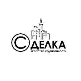 СДЕЛКА