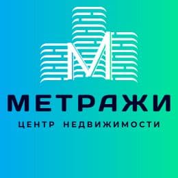 Метражи