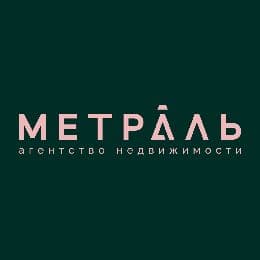 Метраль