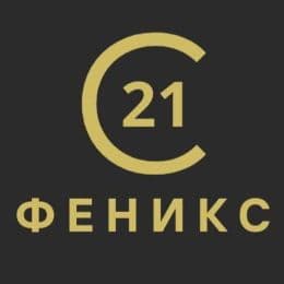 CENTURY 21 Феникс