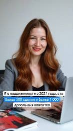 ИП Демиденко Е. В.