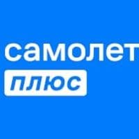 Самолет плюс Заречный