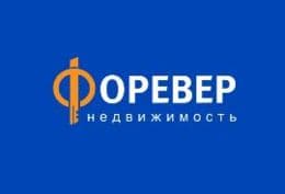 Форевер Недвижимость