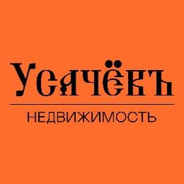 УСАЧЁВЪ Недвижимость