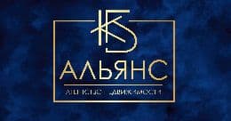 БК Альянс