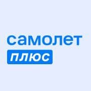 Самолет Плюс на Куйбышева