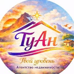 ТуАн