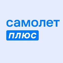 Самолет Плюс