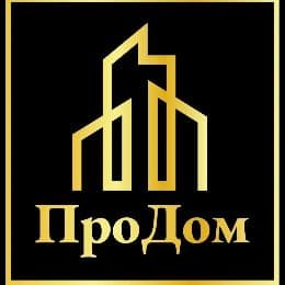ПроДом