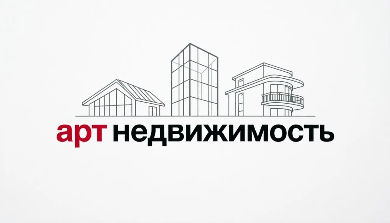 ООО "Арт Недвижимость"