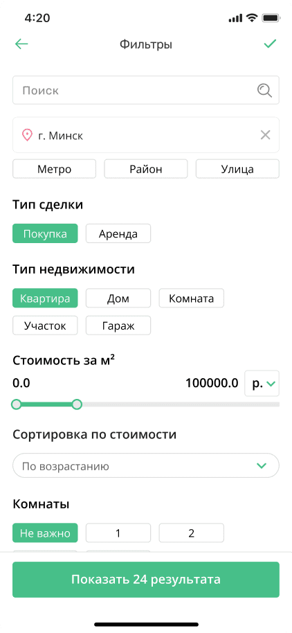 phone 1