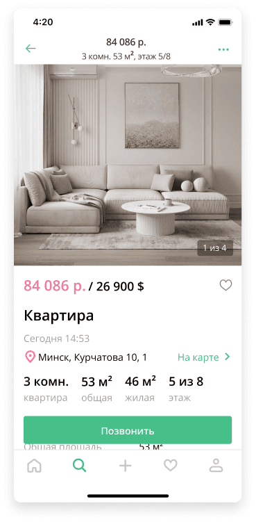 phone 3