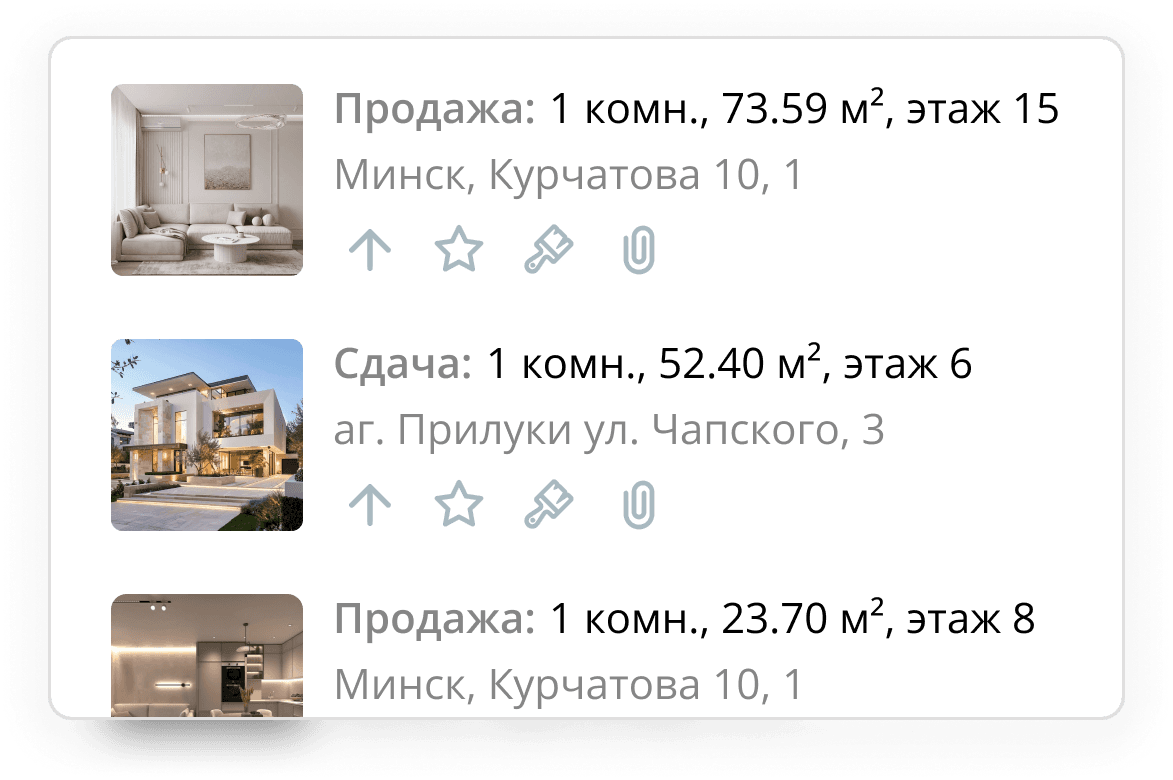 Выберите объявление для продвижения